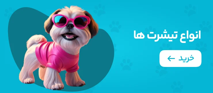 انواع تیشرت ها